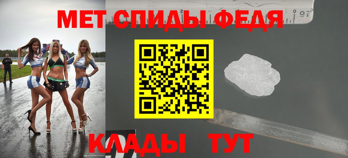 Севастополь  Amphetamine Premium  Амфетамин  Вход с VPN 