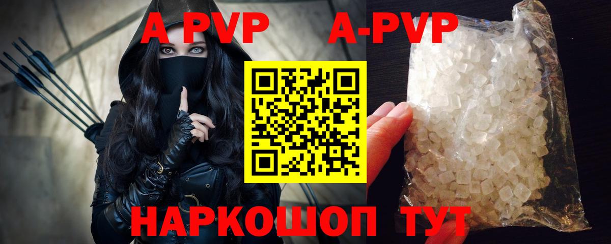 Alfa_PVP СК Севастополь