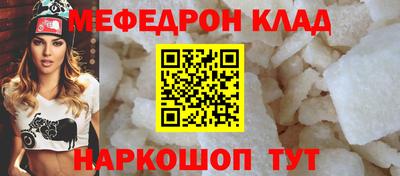 кокаин перу Партизанск