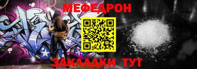 стаф Первоуральск