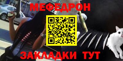 стаф Первоуральск