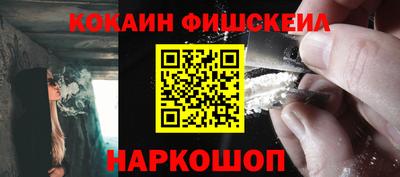 кокаин перу Партизанск