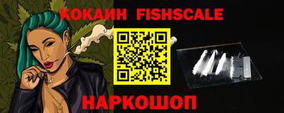 кокаин перу Партизанск