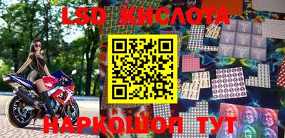 стаф Первоуральск