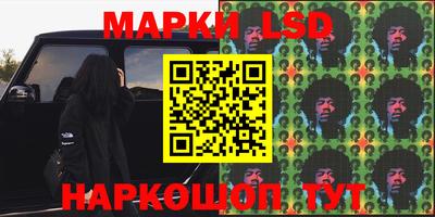 стаф Первоуральск