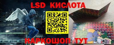 круглые Обнинск