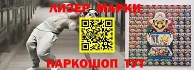 кокаин перу Партизанск