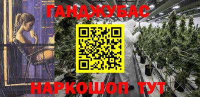 кокаин перу Партизанск