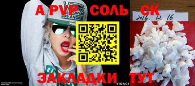 стаф Первоуральск