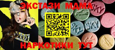 стаф Первоуральск