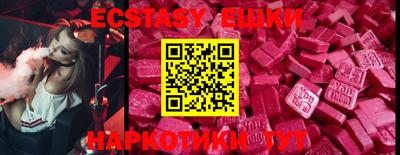 дмт Пенза