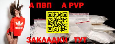 дмт Пенза
