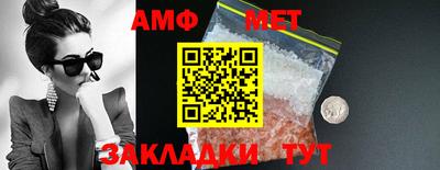 стаф Первоуральск