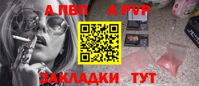 кокаин перу Партизанск