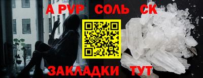 меф VHQ Пыть-Ях