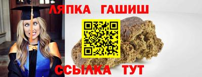 дмт Пенза