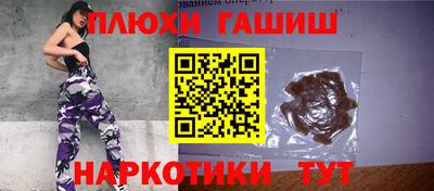 круглые Обнинск