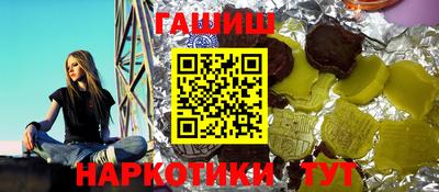кокаин перу Партизанск