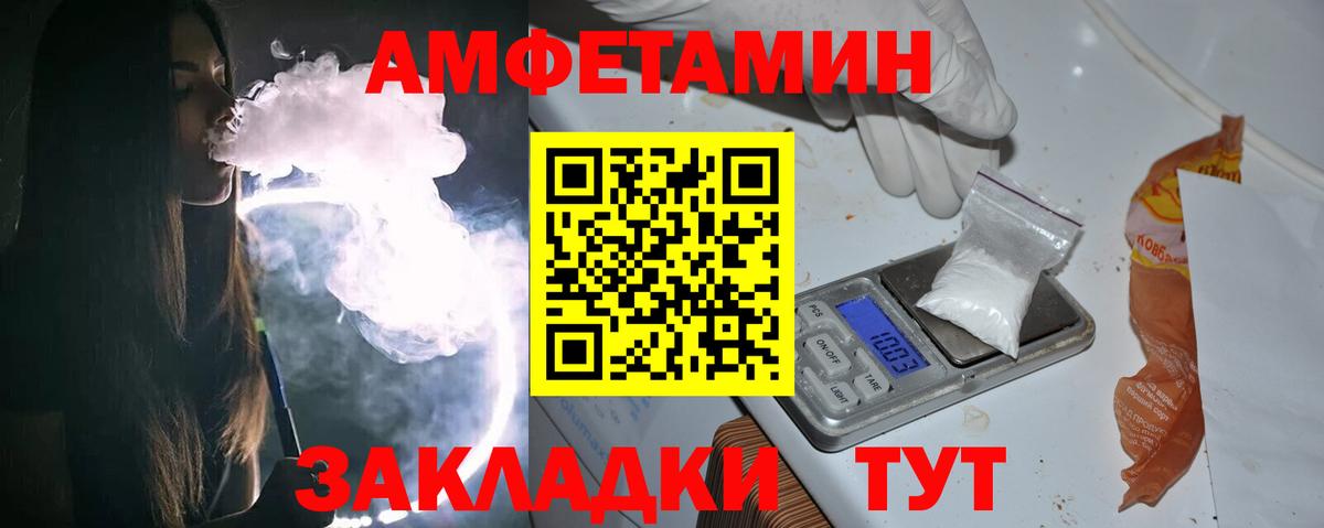 Севастополь  Метамфетамин пудра  Вход с VPN  Метамфетамин пудра 