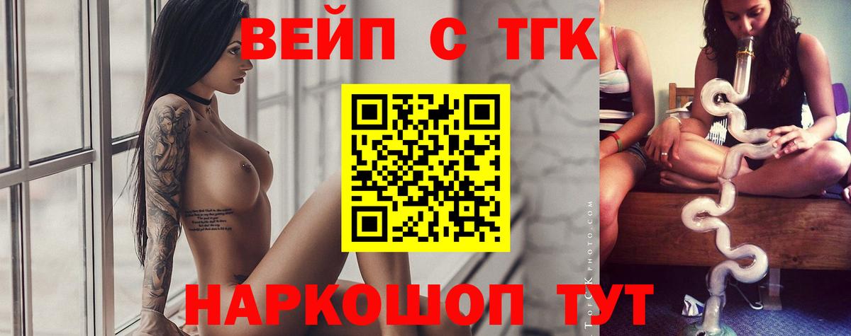 ТГК Wax  Вход с VPN  Севастополь 