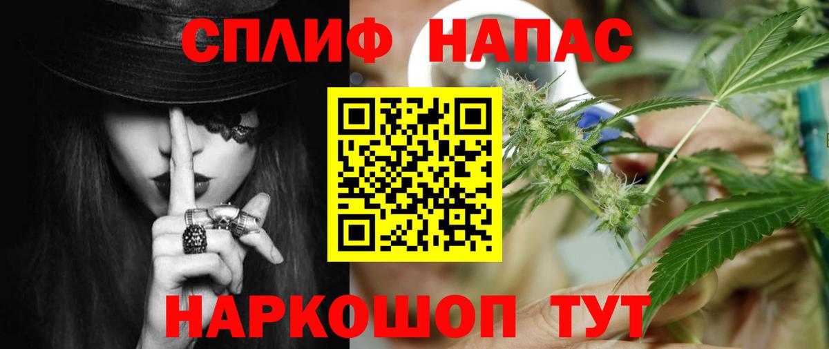 Марихуана конопля Севастополь